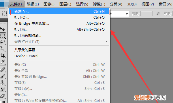 PS三角形要咋画，ps怎么画三角形