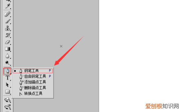 PS三角形要咋画，ps怎么画三角形