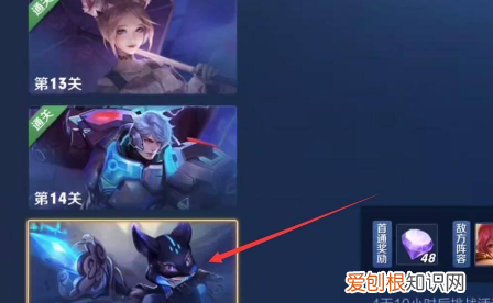 觉悟人机怎么打，王者荣耀觉悟人机怎么快速刷