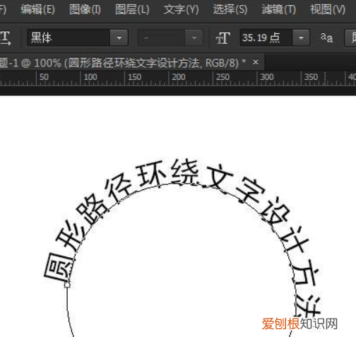 ps如何画圆环，ps如何画圆圈线