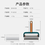 魔柚短柄粘毛器怎么样