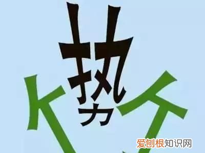 看图猜成语20道题你能答对几个