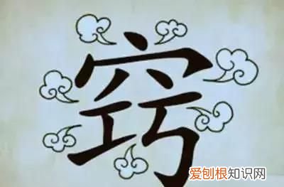 看图猜成语20道题你能答对几个