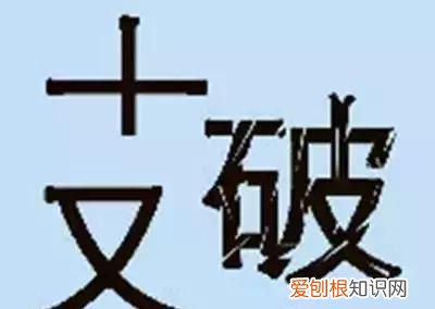 看图猜成语20道题你能答对几个