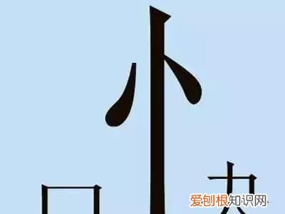 看图猜成语20道题你能答对几个