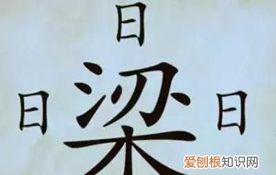 看图猜成语20道题你能答对几个