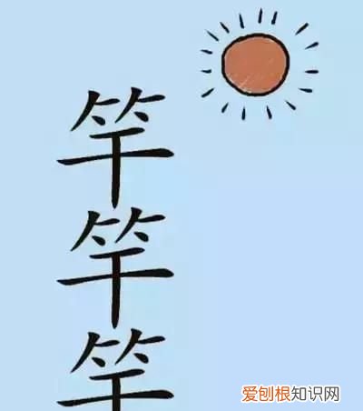看图猜成语20道题你能答对几个