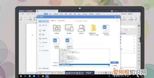 手机word怎么转换成pdf，word咋滴才可以转换为pdf