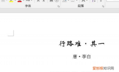 手机word怎么转换成pdf，word咋滴才可以转换为pdf