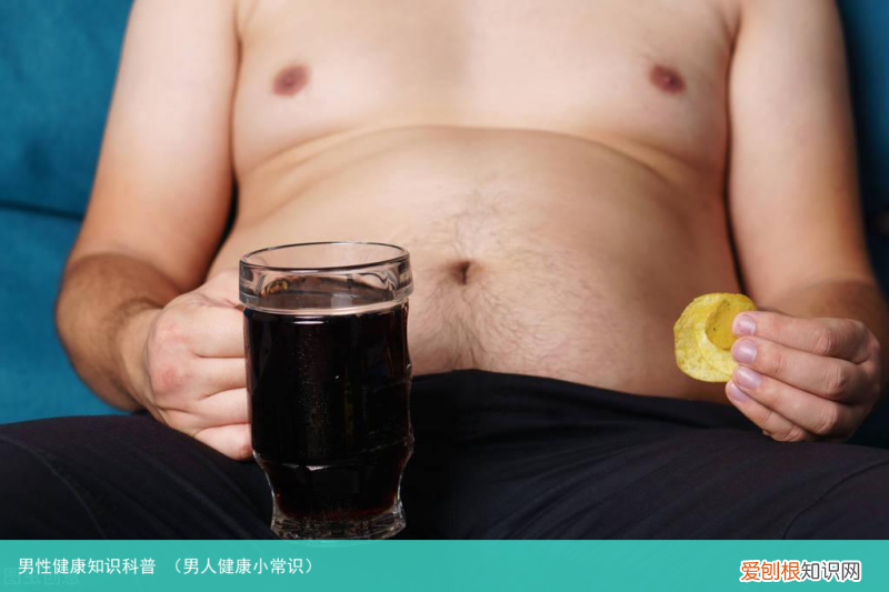 男人健康小常识 男性健康知识科普