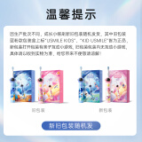 usmile 3s笑容加儿童电动牙刷怎么样