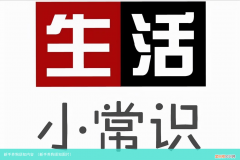 新手养狗须知图片 新手养狗须知内容