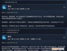 永劫无间dlc是什么意思，永劫无间屏蔽玩家是啥意思