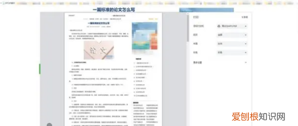 如何复制网页上不能复制的文字