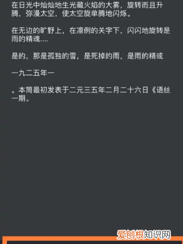 如何复制网页上不能复制的文字