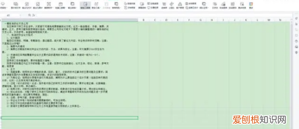 如何复制网页上不能复制的文字