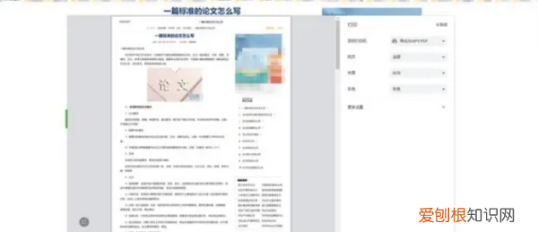 如何复制网页上不能复制的文字