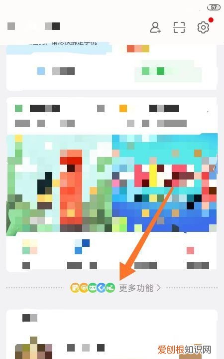 如何删除微博经常访问记录，微博怎么删除经常访问的人