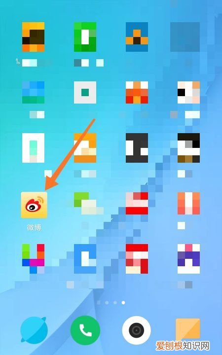 如何删除微博经常访问记录，微博怎么删除经常访问的人