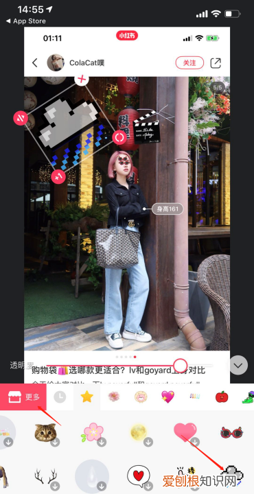 手机美图秀秀怎么加眼镜，手机版美图秀秀怎么给照片加眼镜