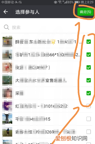 微信怎么群收款在哪里，微信群收款在哪里发起
