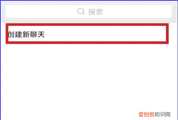 微信怎么群收款在哪里，微信群收款在哪里发起