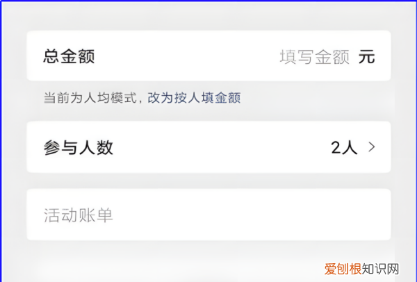 微信怎么群收款在哪里，微信群收款在哪里发起