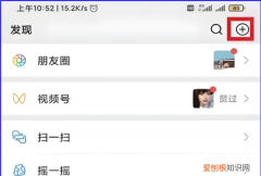 微信怎么群收款在哪里，微信群收款在哪里发起