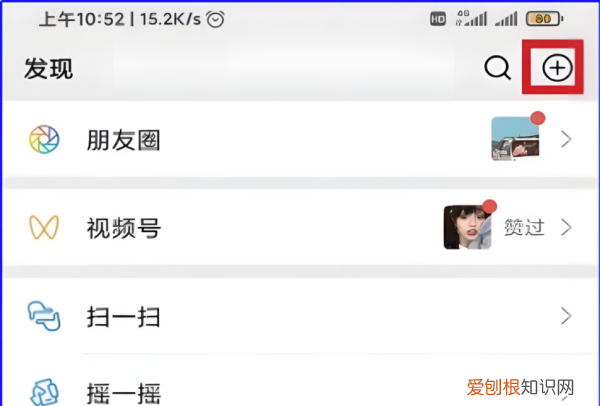 微信怎么群收款在哪里，微信群收款在哪里发起