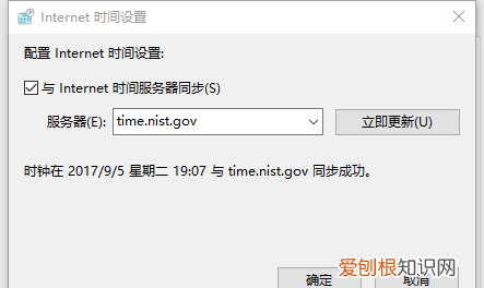 电脑系统时间怎样更新，电脑系统损坏开不了机怎么办