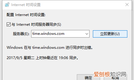 电脑系统时间怎样更新，电脑系统损坏开不了机怎么办