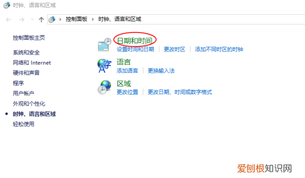 电脑系统时间怎样更新，电脑系统损坏开不了机怎么办