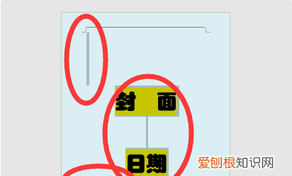 word怎样提取单独一页