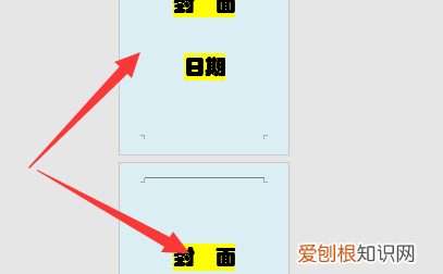 word怎样提取单独一页