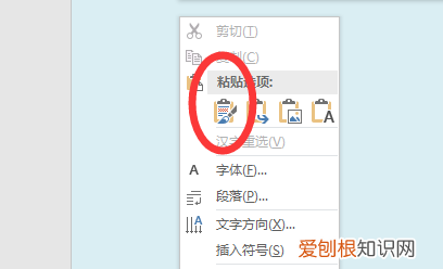 word怎样提取单独一页