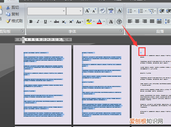 word怎样提取单独一页
