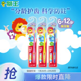 惠百施和狮王牙刷哪个好