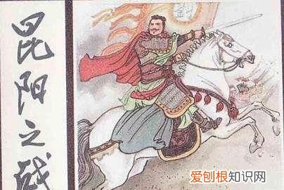 刘秀为什么是汉世祖 刘秀为什么是天选之人