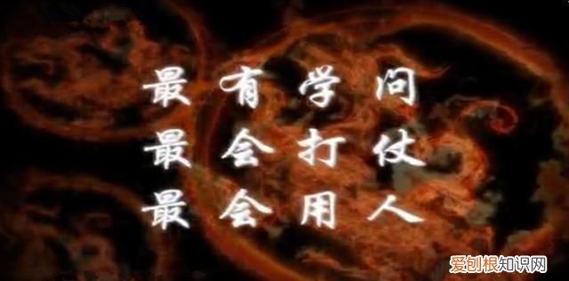 刘秀为什么是汉世祖 刘秀为什么是天选之人