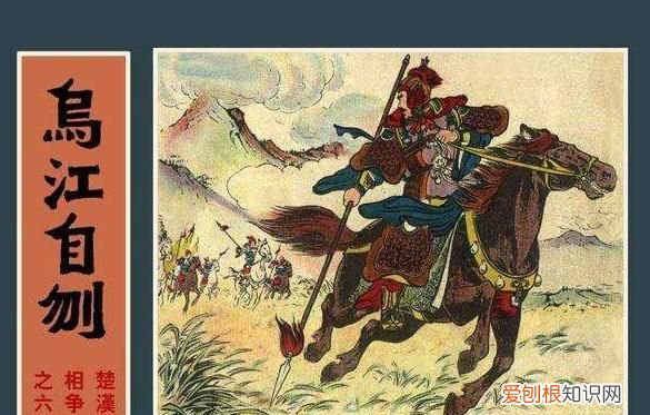 刘秀为什么是汉世祖 刘秀为什么是天选之人