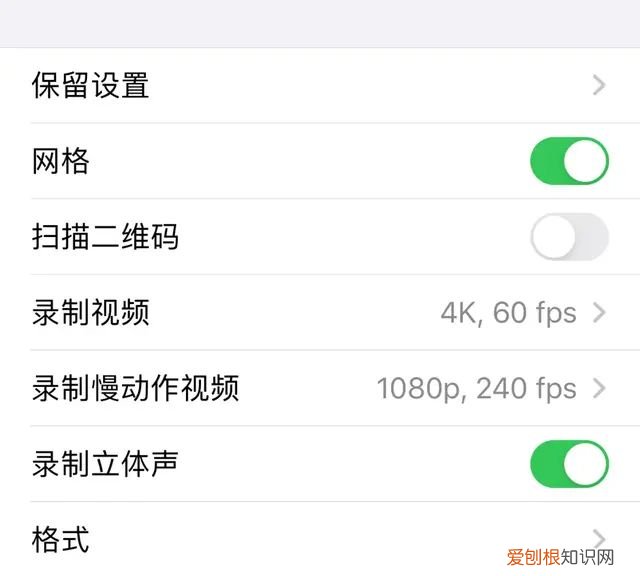 iphone 相机操作指南,iphone 13相机怎么调拍照最好