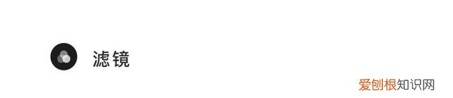 iphone 相机操作指南,iphone 13相机怎么调拍照最好