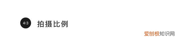 iphone 相机操作指南,iphone 13相机怎么调拍照最好