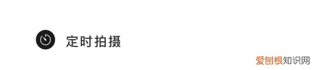 iphone 相机操作指南,iphone 13相机怎么调拍照最好