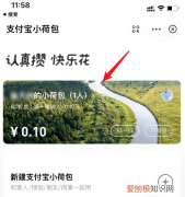 怎么关闭支付宝小钱袋，支付宝怎么关闭小钱袋功能