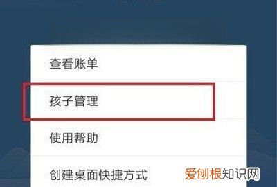 怎么关闭支付宝小钱袋，支付宝怎么关闭小钱袋功能