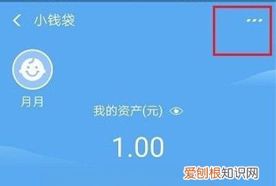 怎么关闭支付宝小钱袋，支付宝怎么关闭小钱袋功能