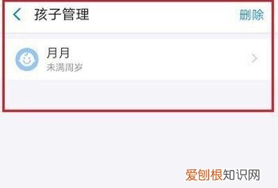 怎么关闭支付宝小钱袋，支付宝怎么关闭小钱袋功能