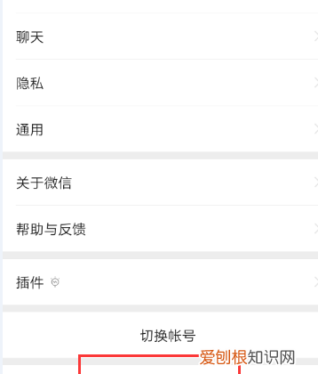 微信正在录音怎么关闭，华为手机微信录音在哪里关闭