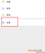 微信正在录音怎么关闭，华为手机微信录音在哪里关闭